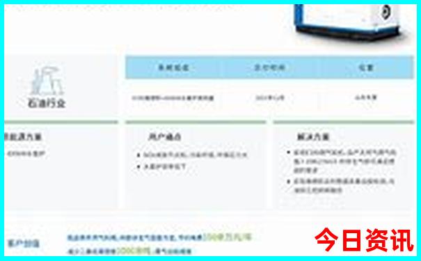 暑假自驾游路线推荐